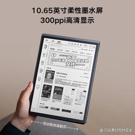 讯飞办公本买x3还是air