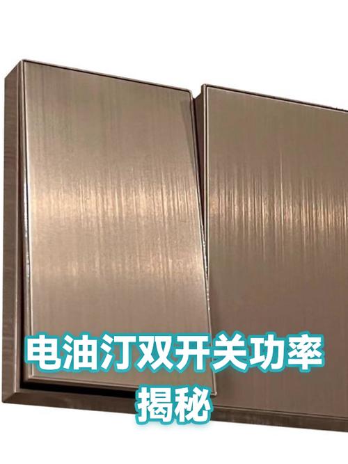 2000w油汀一个月多少钱