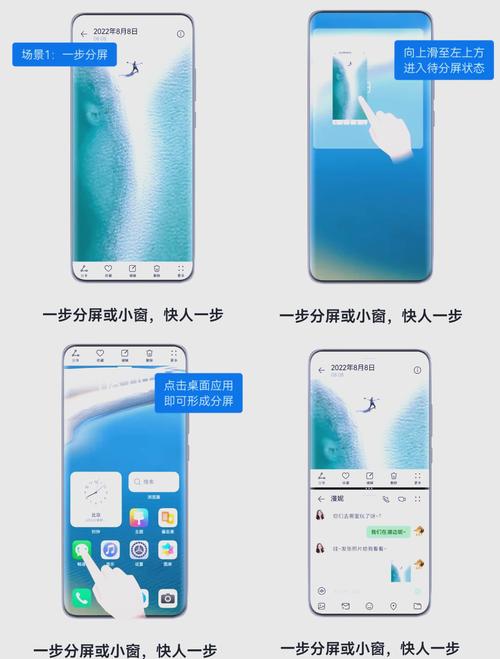 华为手机如何关闭悬浮窗功能