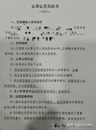有期徒刑是多少年