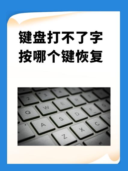 输入法一闪一闪打不了字