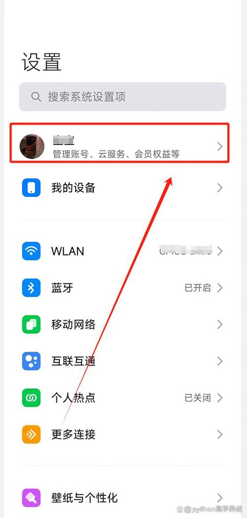 红米手机没开定位怎么找回