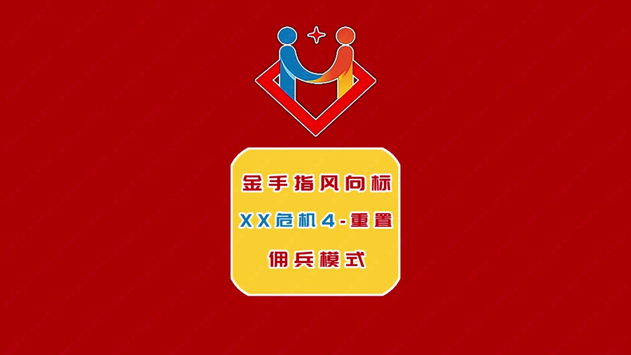 pkg金手指
