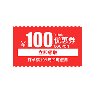 搜券网 – 淘宝优惠券