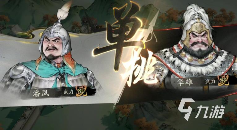 三国望神州如何注销