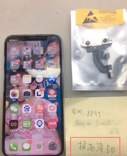 苹果x面容设置不了怎么回事