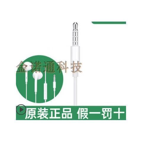 oppor15插耳机没反应
