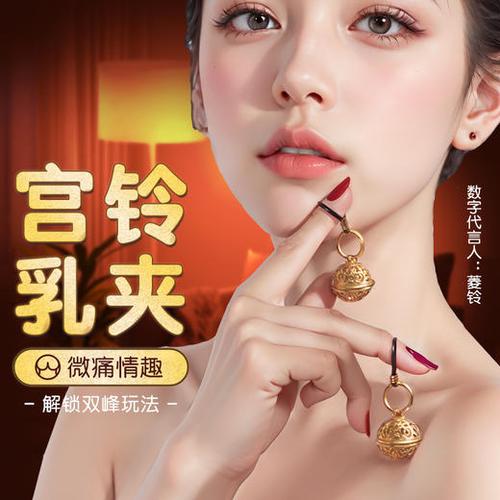 宫铃夹正确使用方法