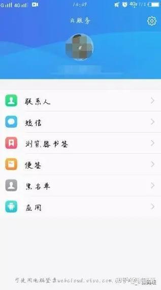vivo手机探索桌面删除了