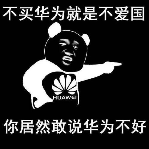 华为手机做表情包