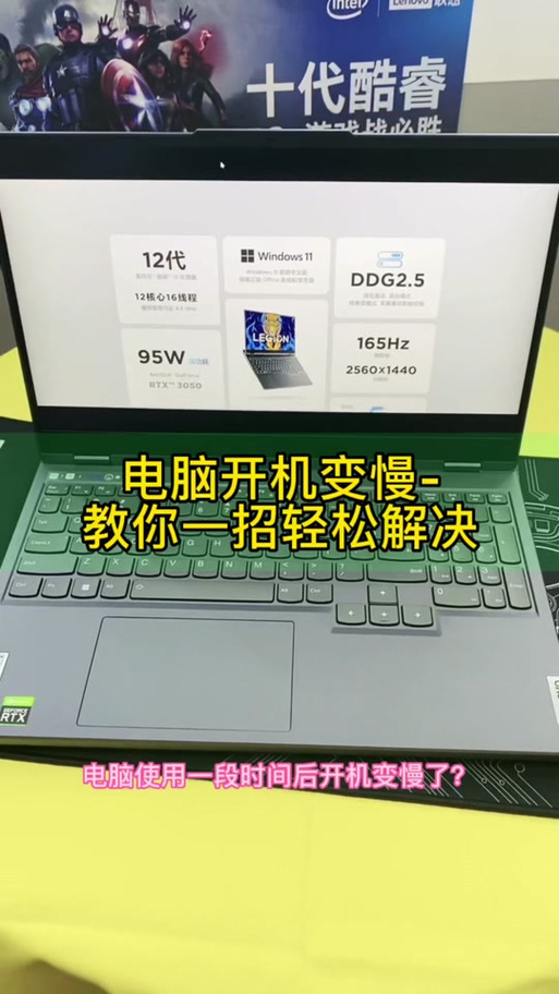 联想小新平板卡屏了怎么办