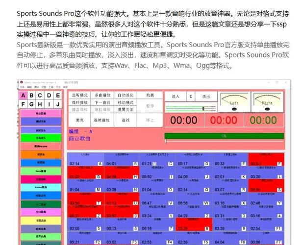 鸡音盒8.0软件介绍