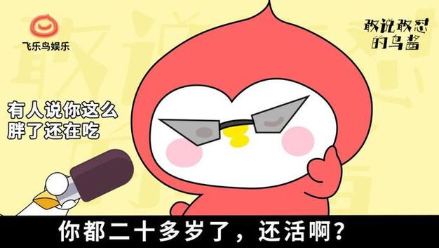 怎么回怼满嘴脏话的人