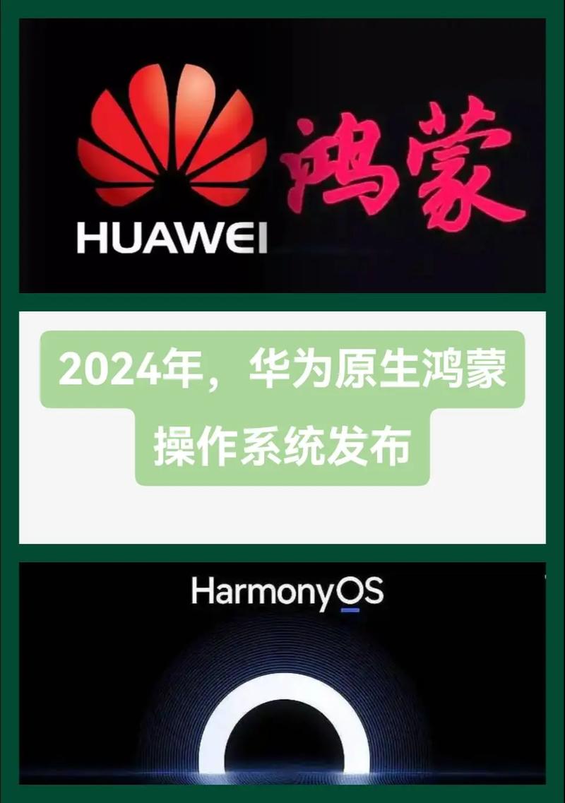华为升级系统后充电变慢游戏截图