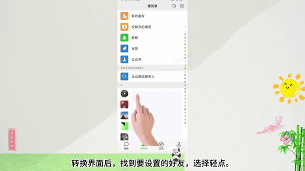 对方设置不看我的动态