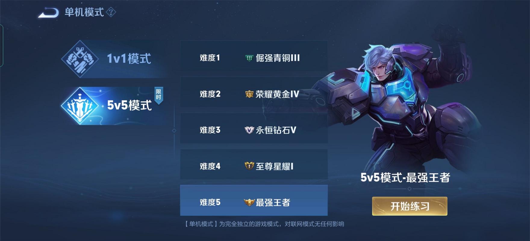 apex英雄离线包怎么用