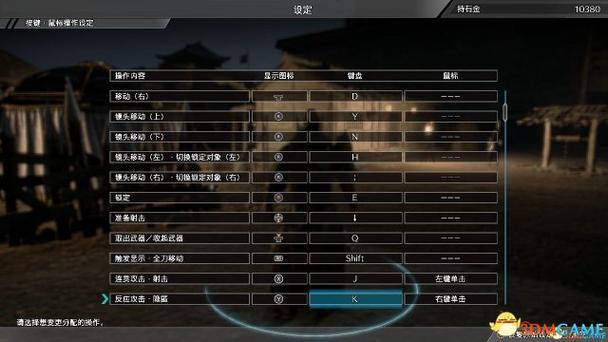 真三国无双8手柄设置按键