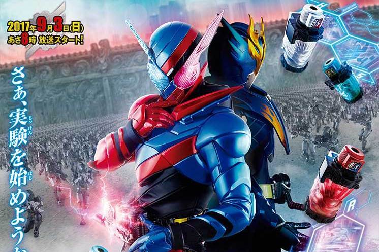 假面骑士build全集播放