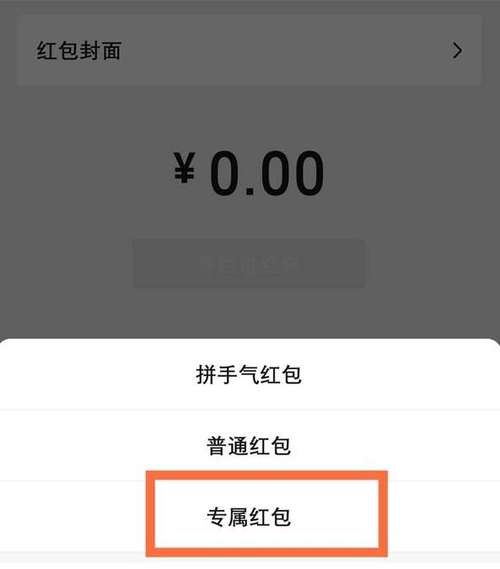 收红包会不会中病毒