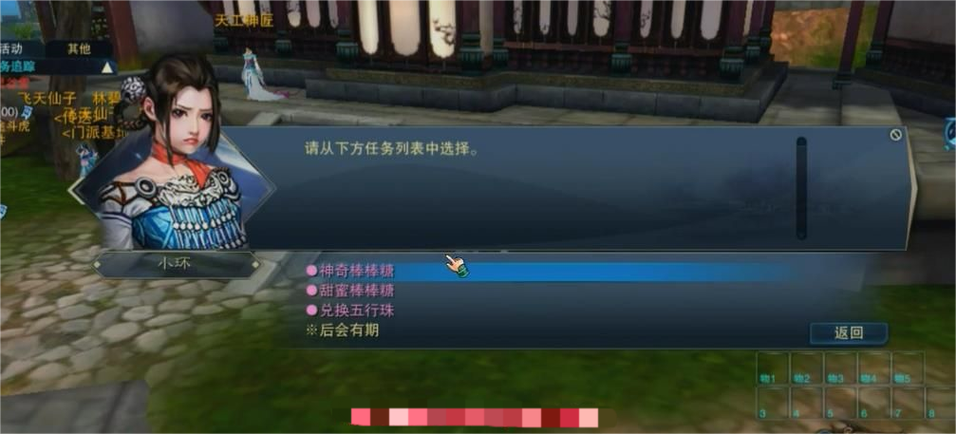 诛仙3快速升级的方法