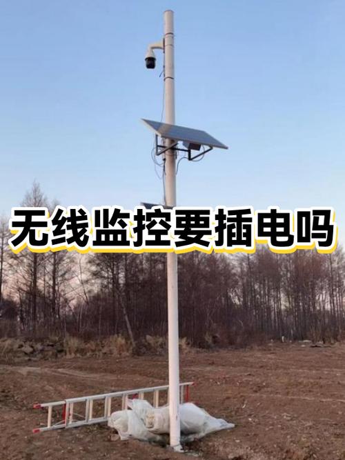 监控一直插着电会有危险吗
