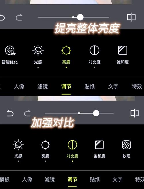 苹果手机画面变成胶卷模式怎么办