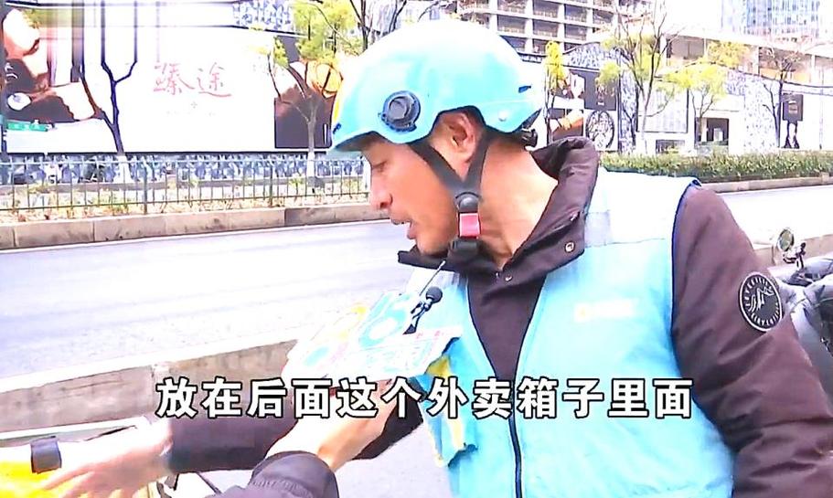 怎么喊闪送骑手接单