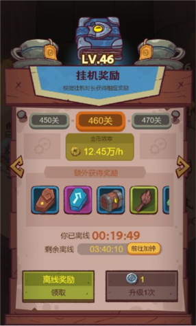 咸鱼之王挂机脚本免费游戏截图