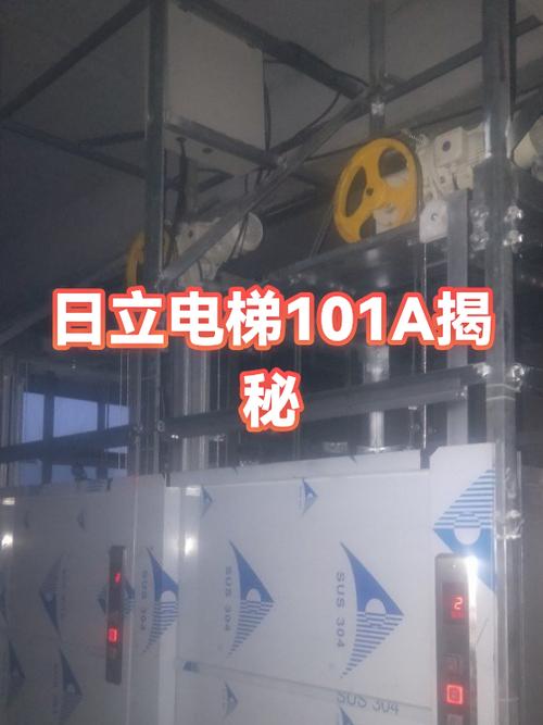 日立电梯密码为多少