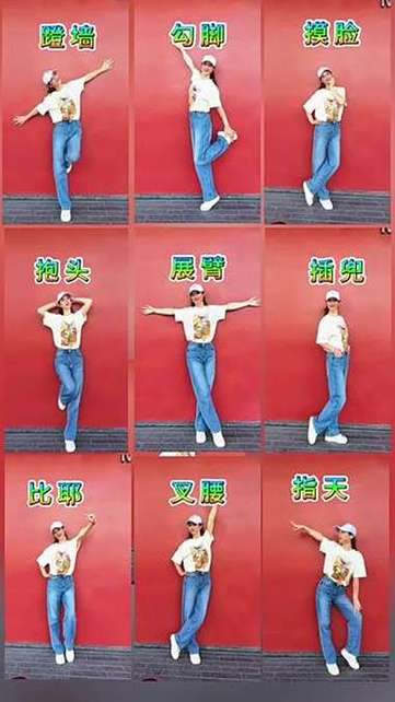 靠壁大全
