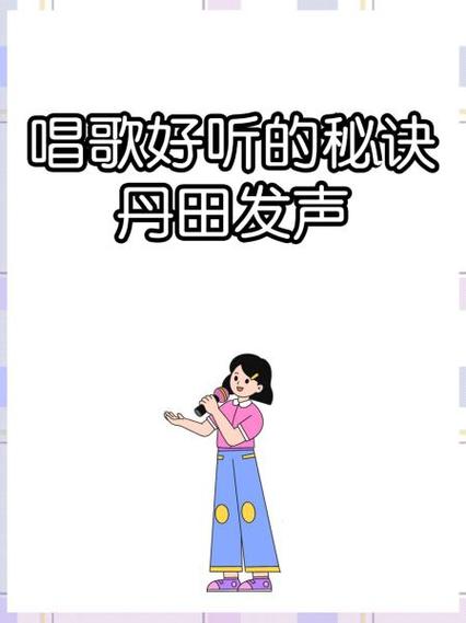 一口气发声最长时间