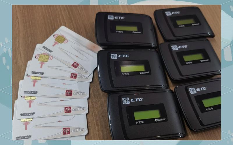 etc可以线上注销吗缩略图
