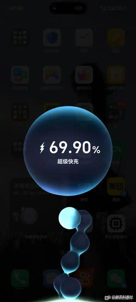 荣耀极速充电突然没了