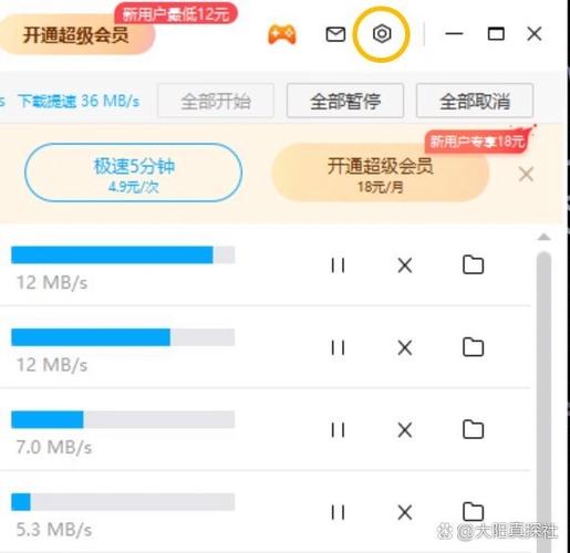 百度网盘加速卡在哪买