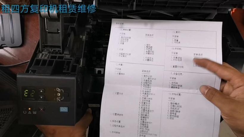 惠普打印机亮红灯是怎么回事