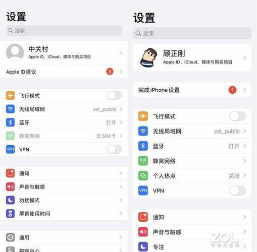 苹果15高刷在哪里设置