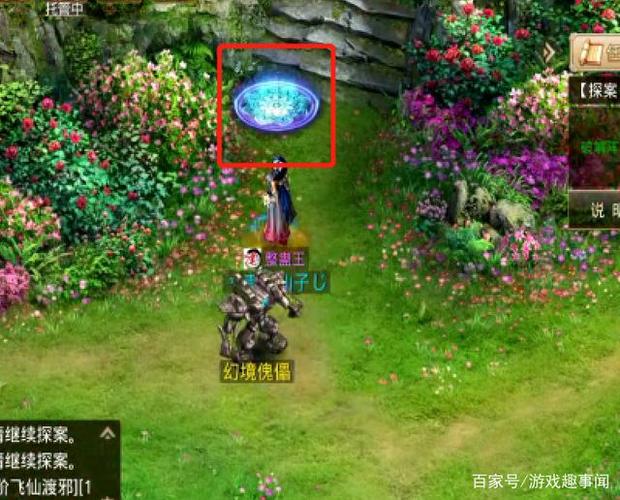 问道探案江湖绿林任务攻略最新