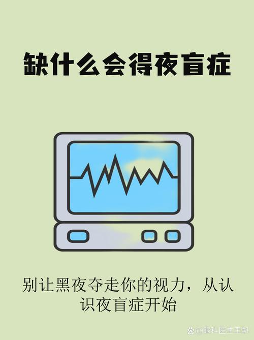 无意识关灯自己不知道