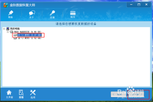 单独删除word某一页截图