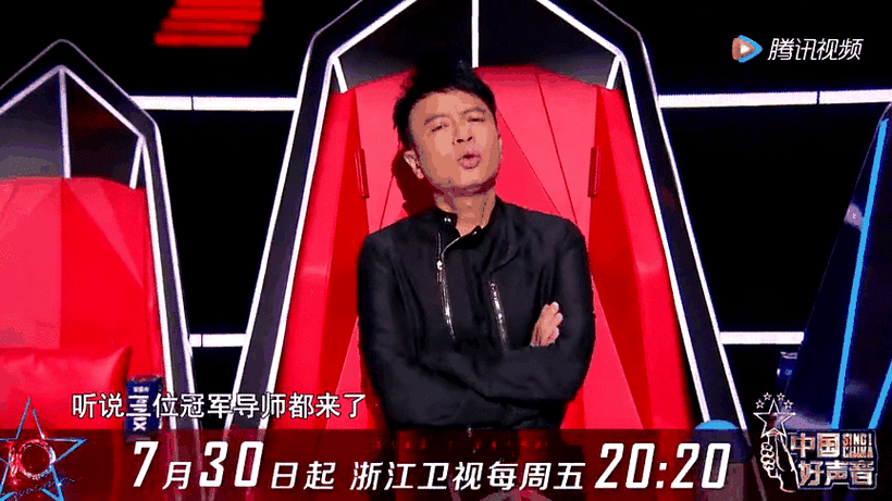 中国好声音导师转身视频