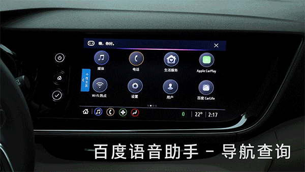 车载蓝牙关闭键在哪