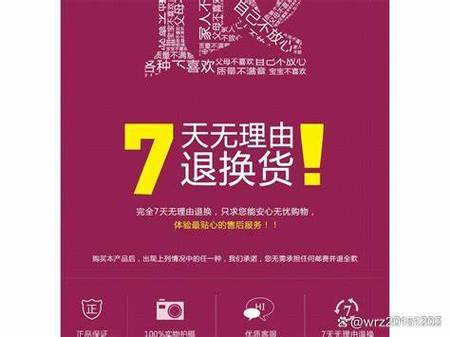 超过七天但是没有确认收货