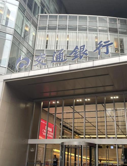 交通信用卡怎么提现到银行卡里