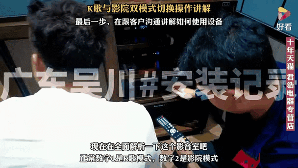 jbl7.1声道怎么调出来