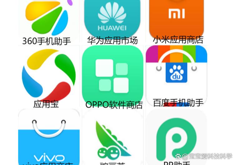 小米电视助手找不到本地应用安装图标