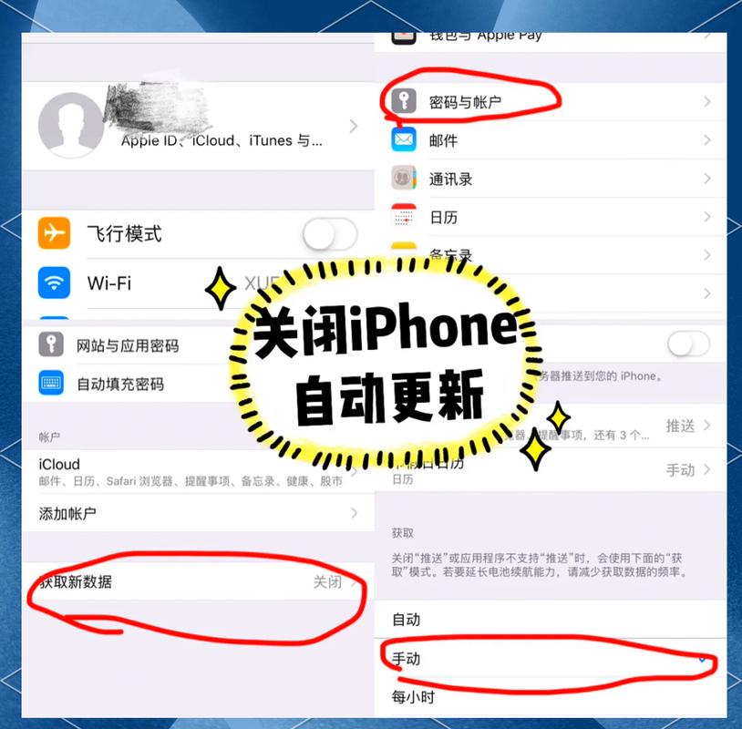 oppo手机关闭系统自动更新的方法