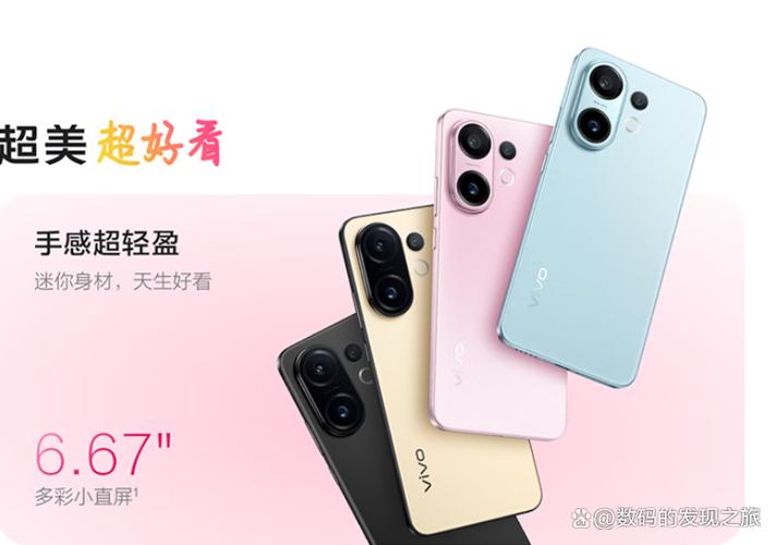 vivo手机有没有刷地铁功能
