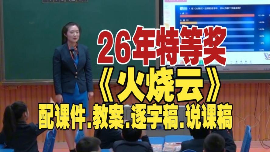 视频公开课在线观看