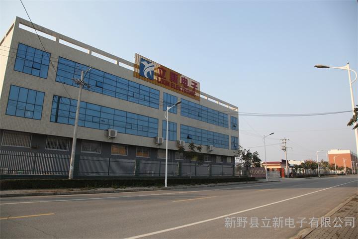 雷欧电子深圳有限公司