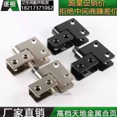 卫生间隔断门合页图片